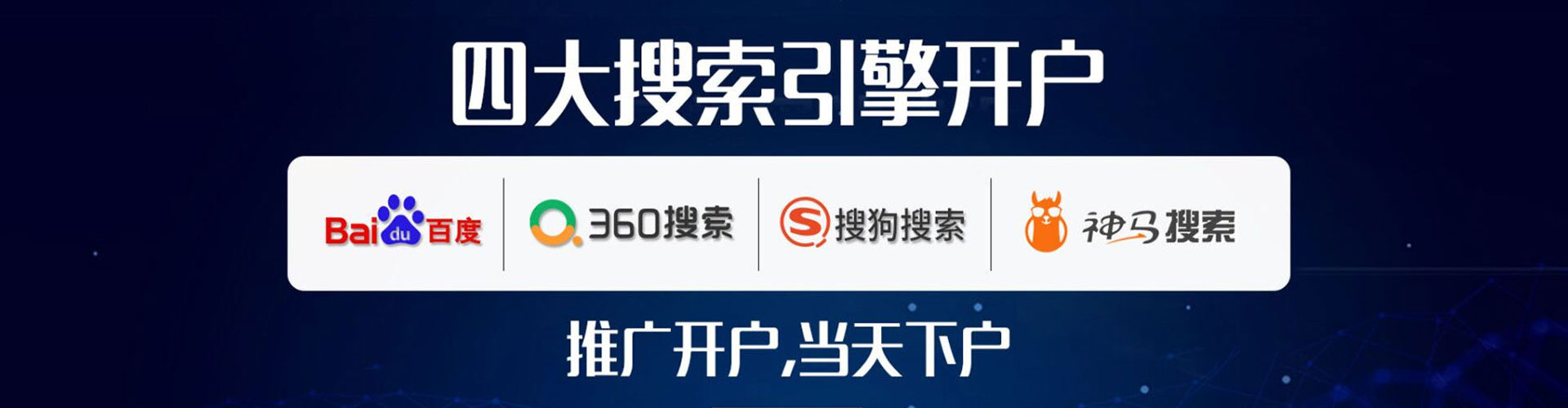 宣州百度推广竞价