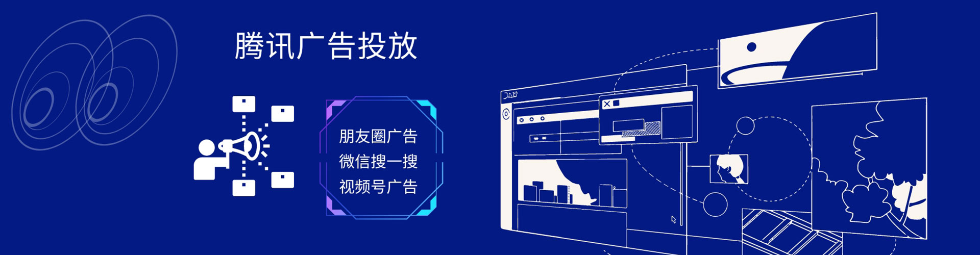 宣州竞价托管
