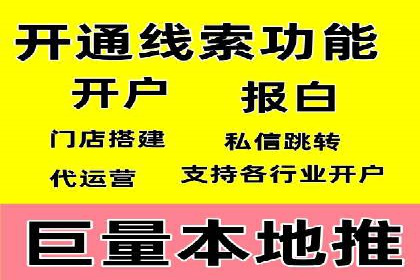 抖音内容营销：信息流推广秘诀